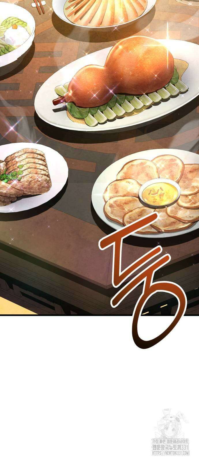 하북팽가 막내아들 125화 67