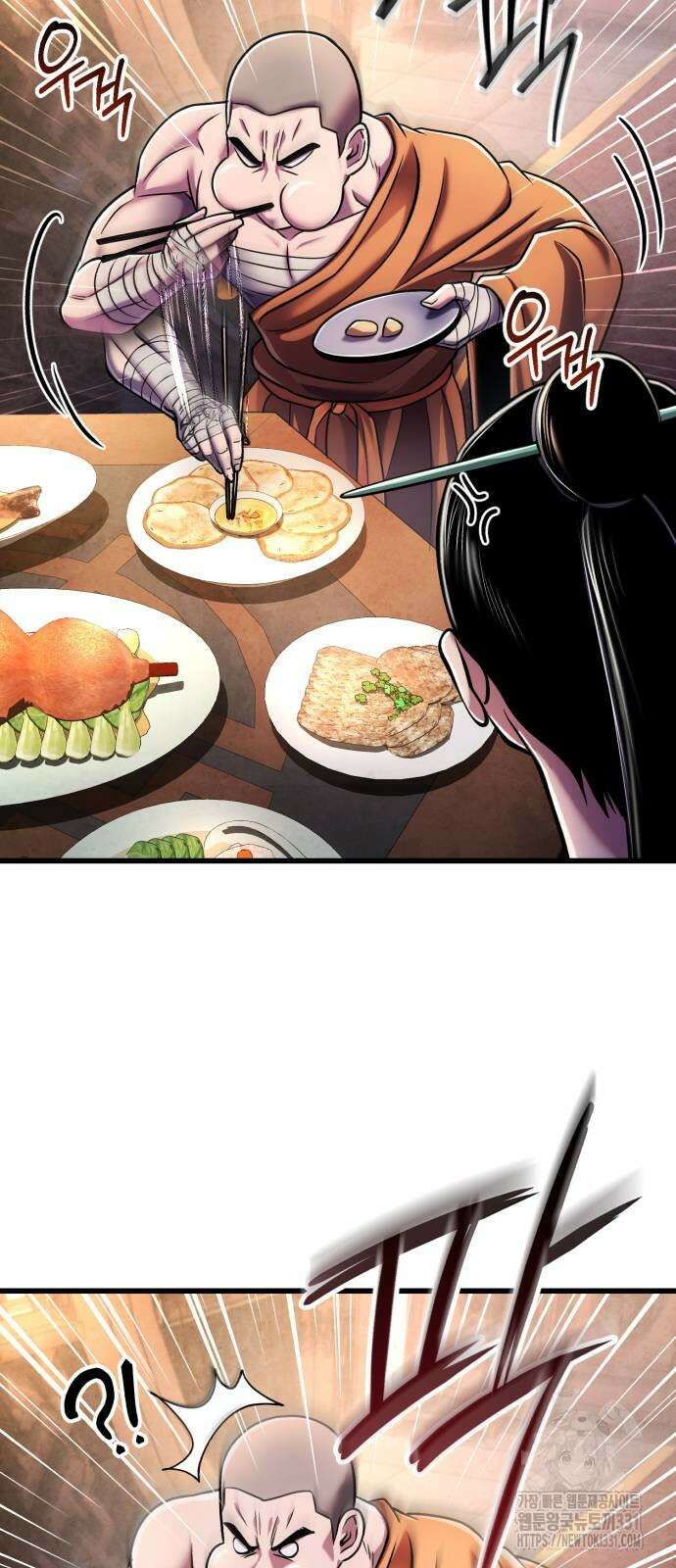 하북팽가 막내아들 125화 69