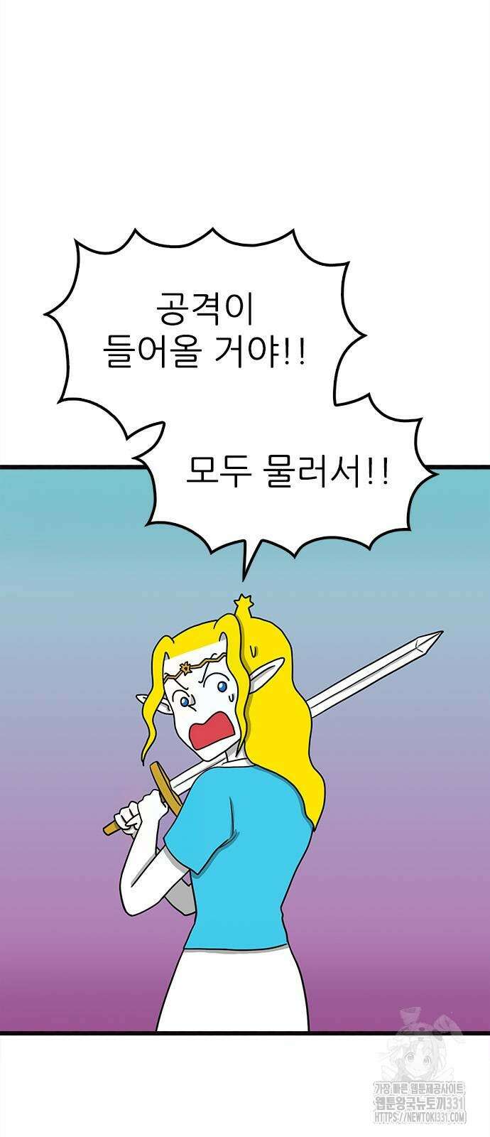 놓지마 정신줄 시즌3 1153화 2