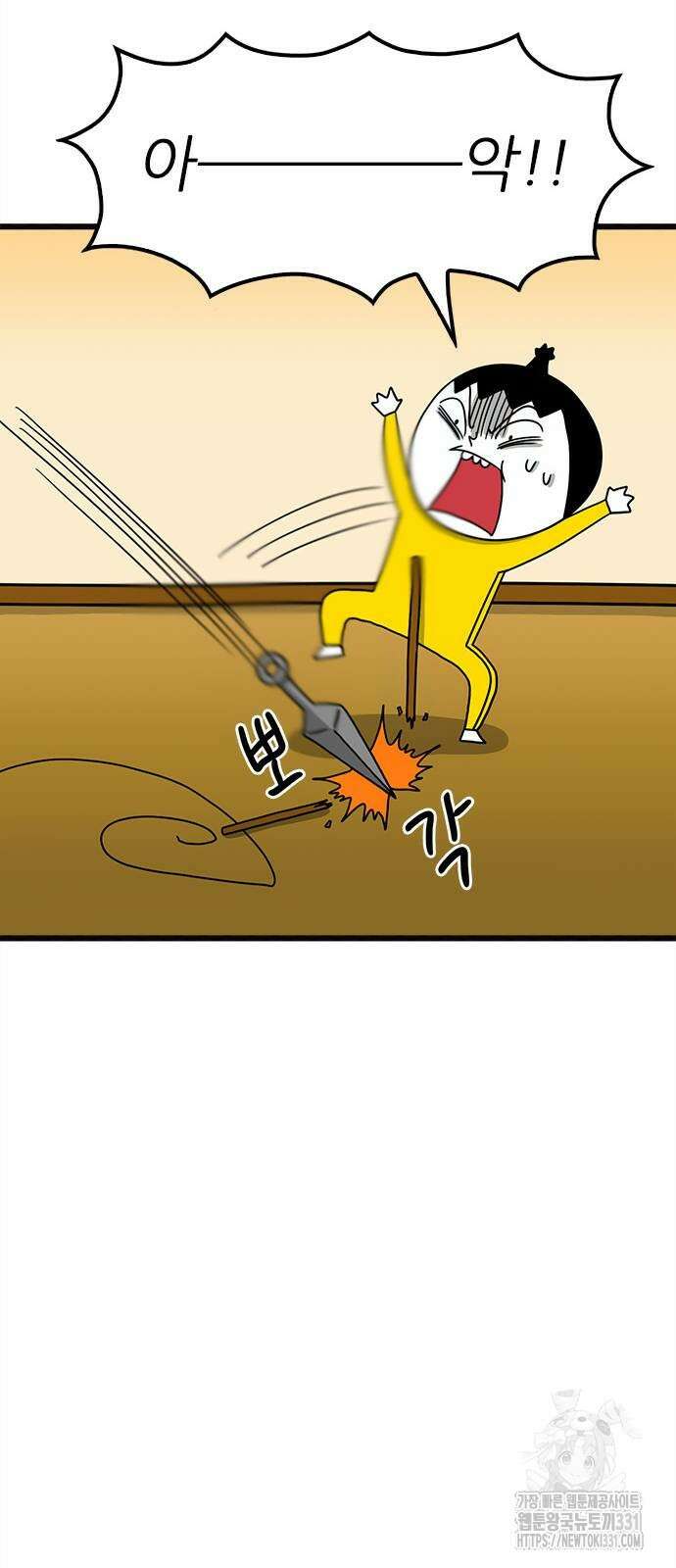 놓지마 정신줄 시즌3 1153화 12