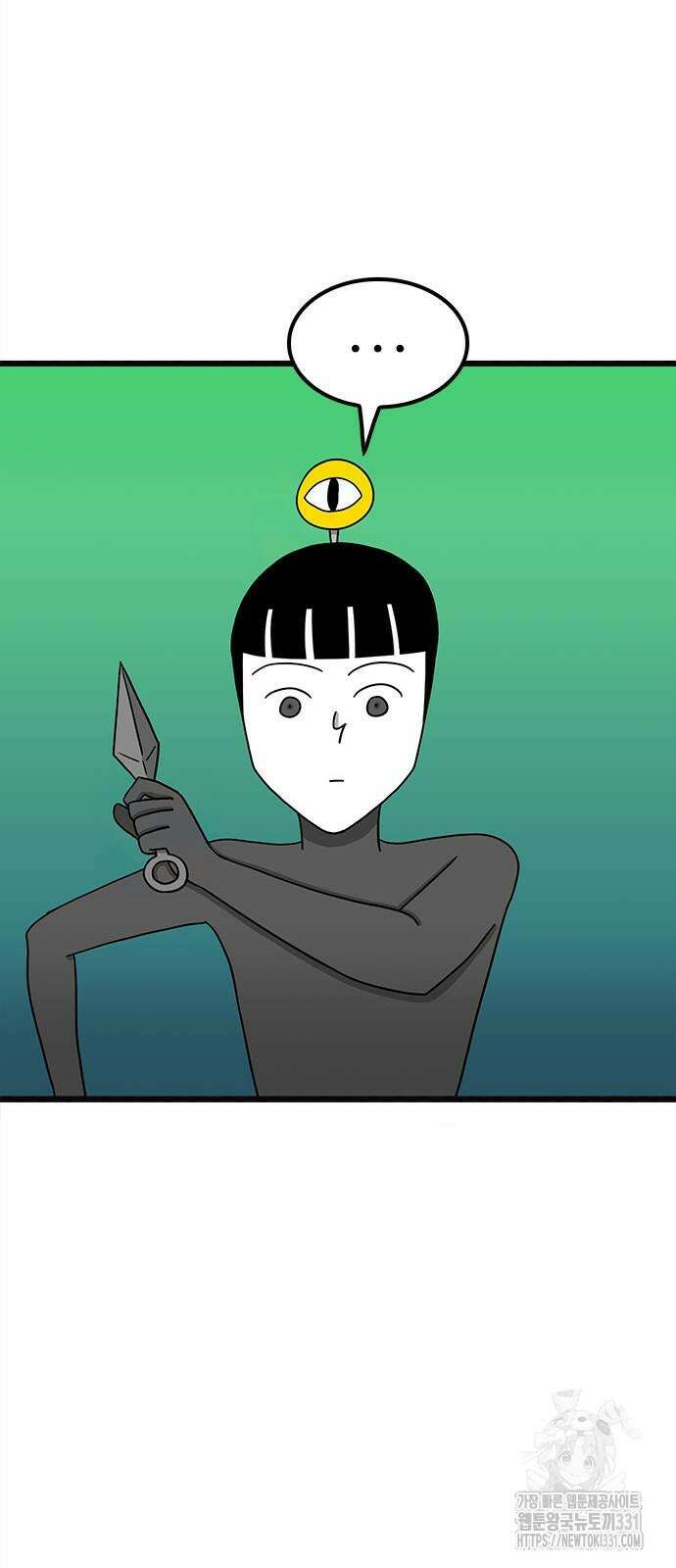놓지마 정신줄 시즌3 1153화 14