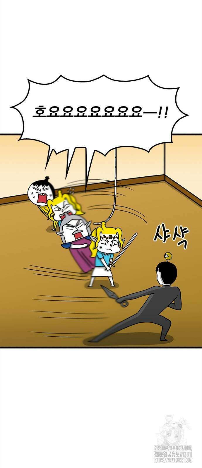 놓지마 정신줄 시즌3 1153화 17