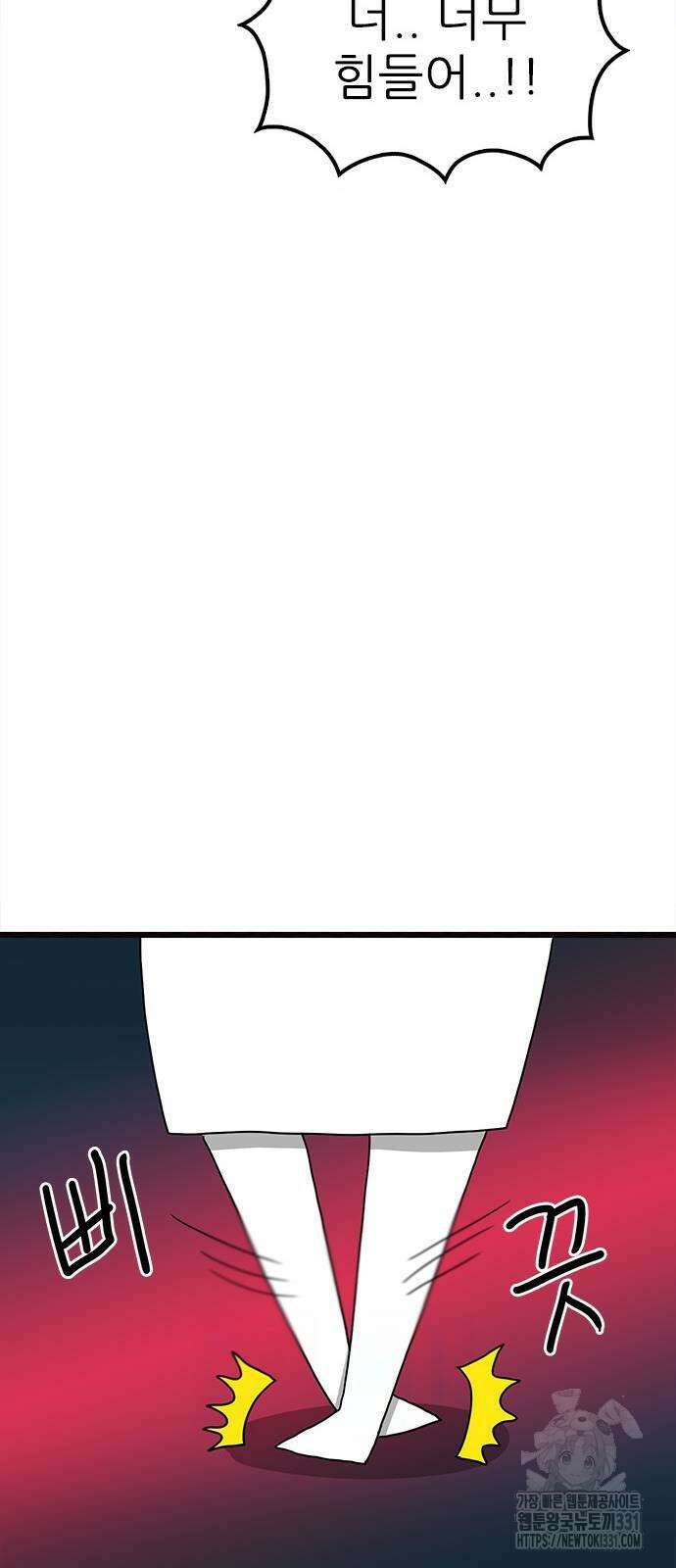 놓지마 정신줄 시즌3 1153화 20