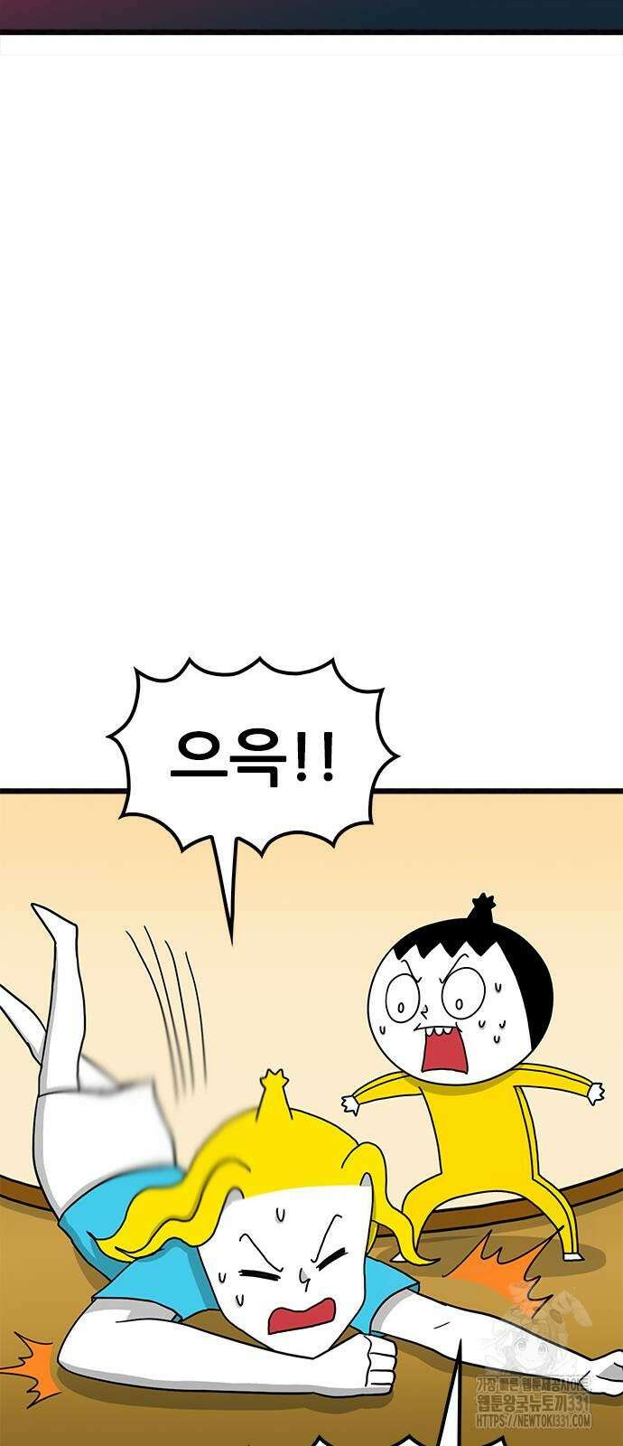 놓지마 정신줄 시즌3 1153화 21
