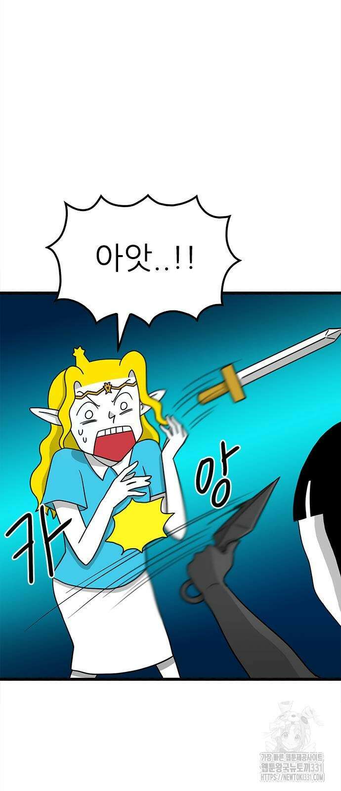 놓지마 정신줄 시즌3 1153화 33