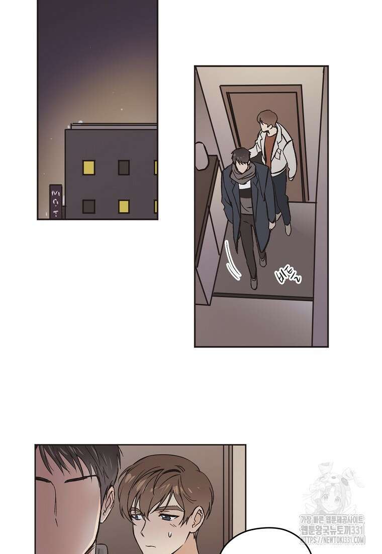 드림사인 10화 2
