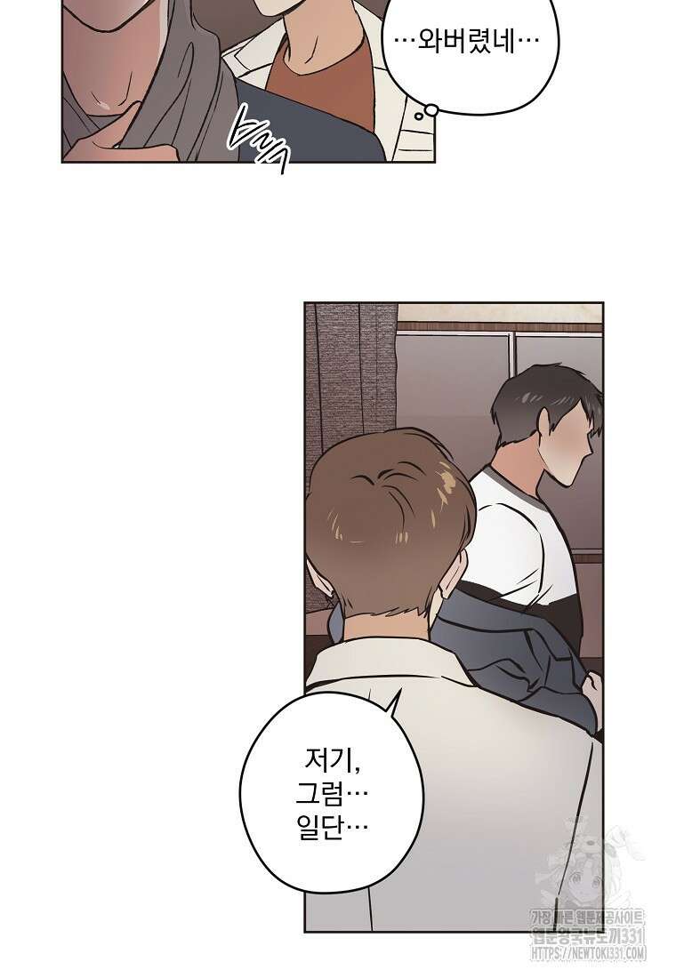 드림사인 10화 3