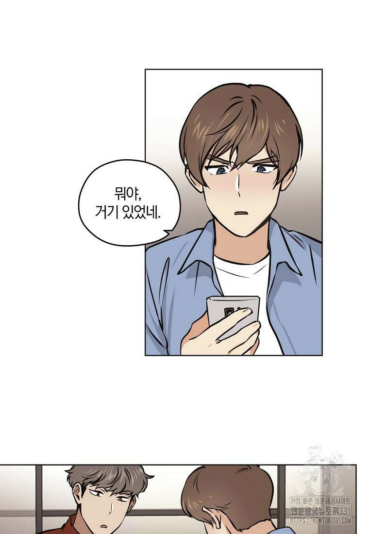 드림사인 18화 8