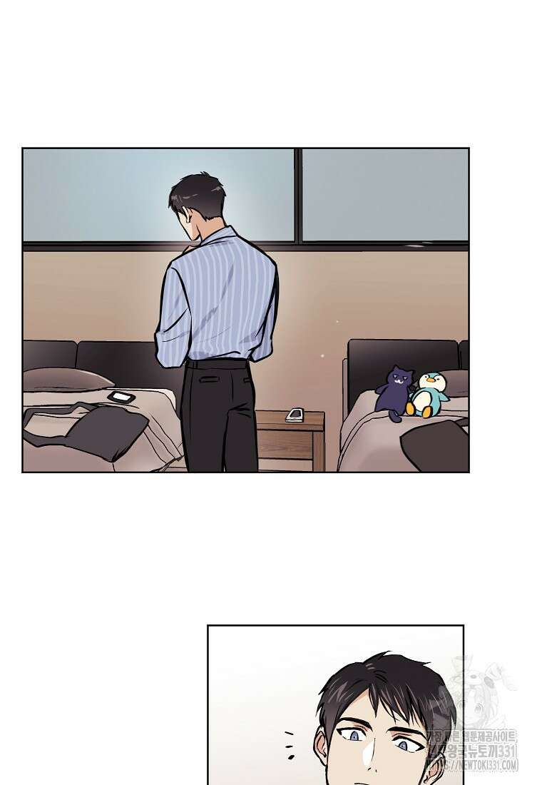 드림사인 25화 5