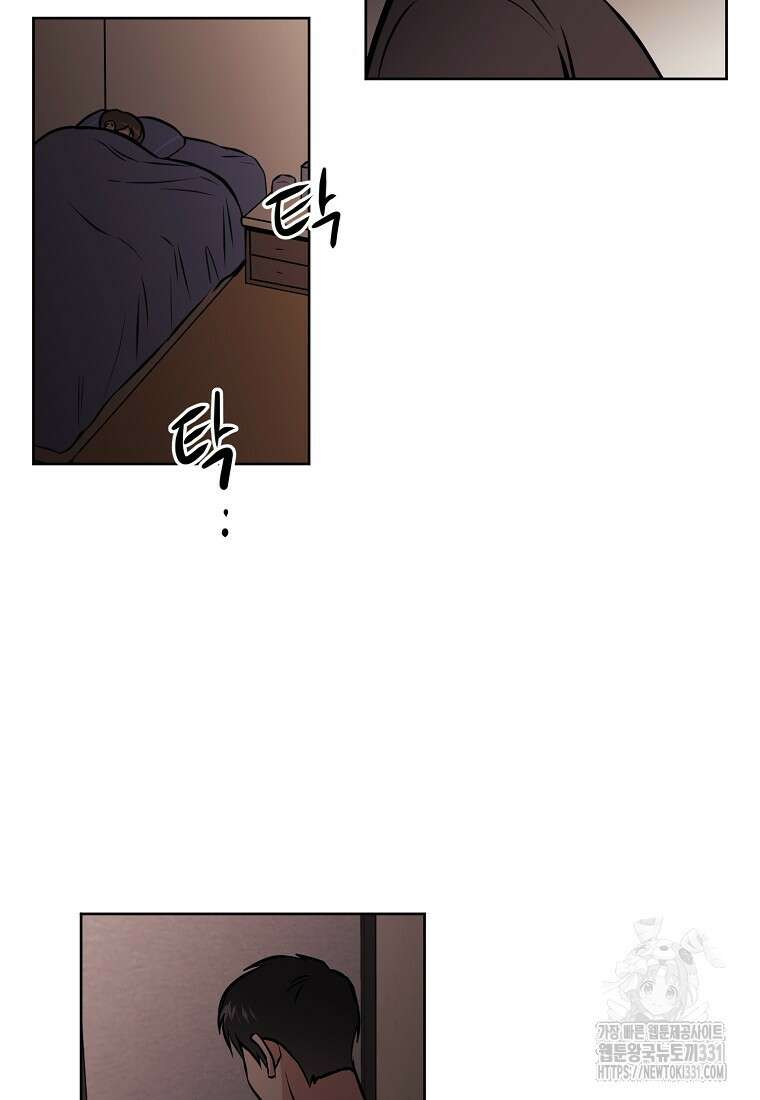 드림사인 34화 5