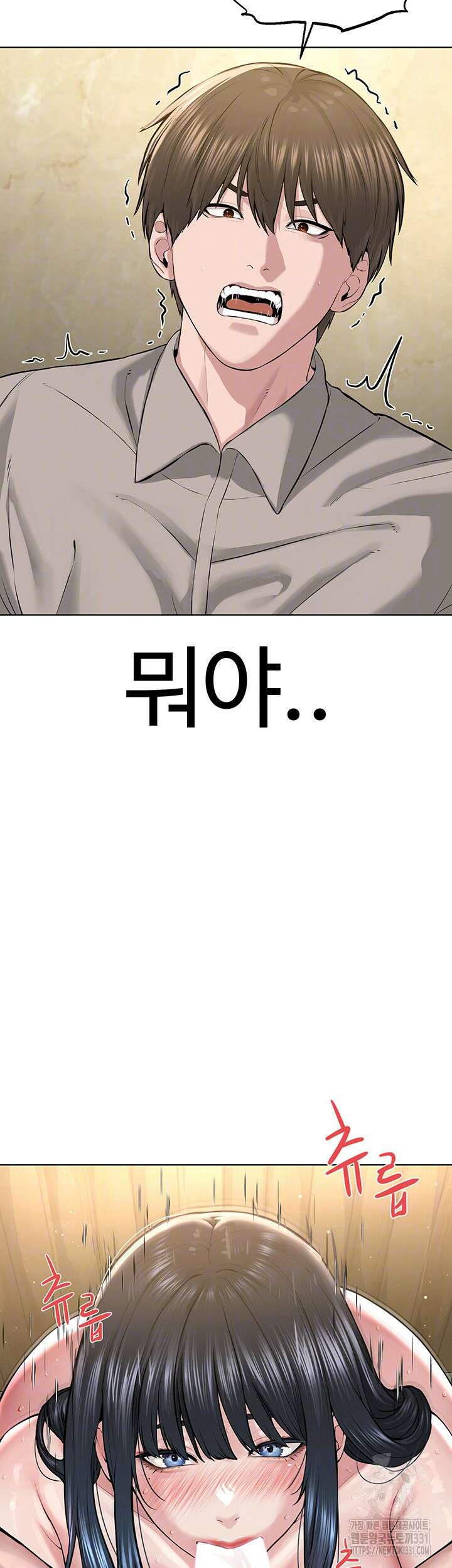 나는 사이비 교주다 23화 8