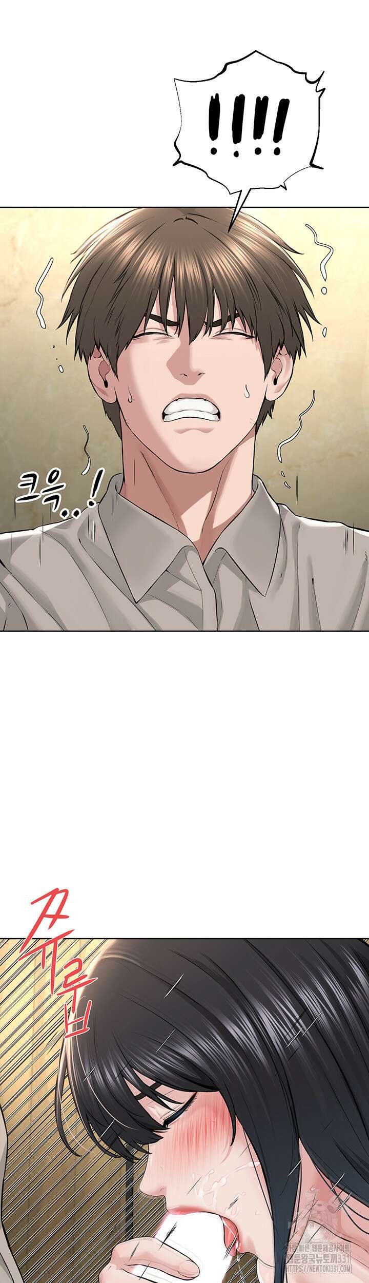 나는 사이비 교주다 23화 11