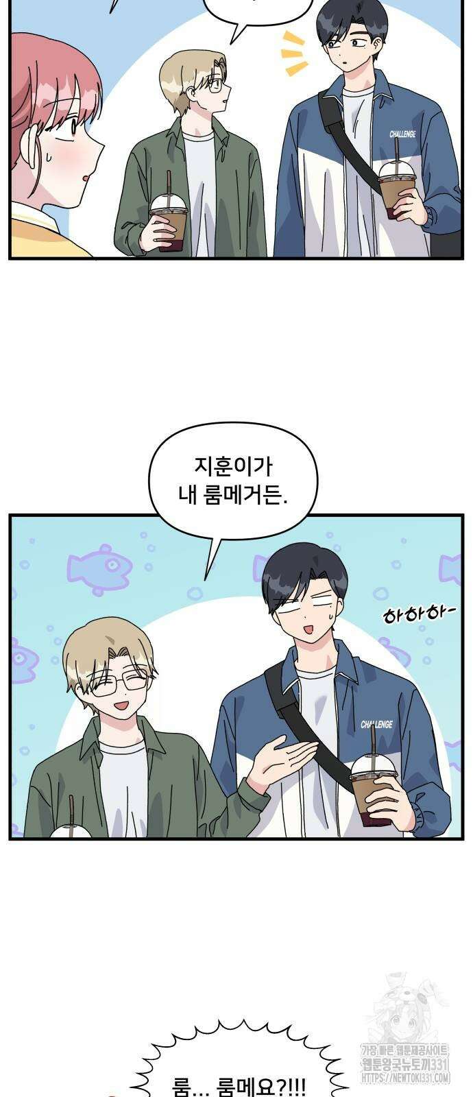 헬스x로맨스 3화 33