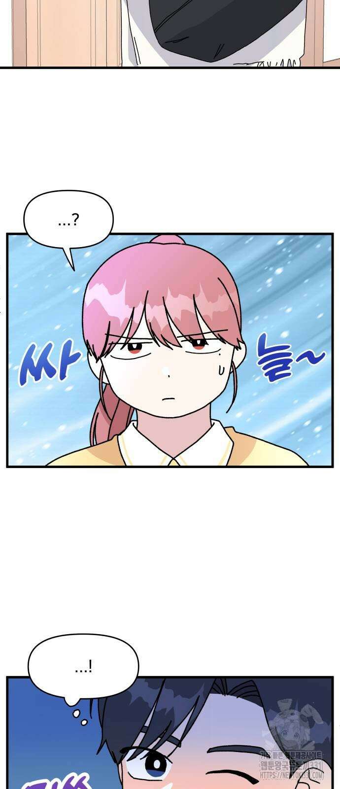 헬스x로맨스 3화 41