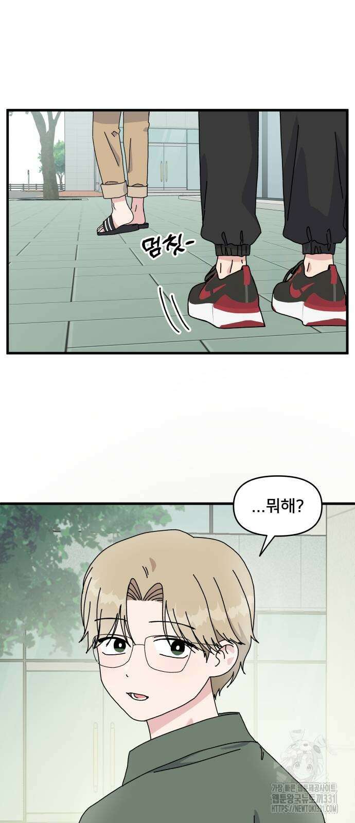 헬스x로맨스 3화 51