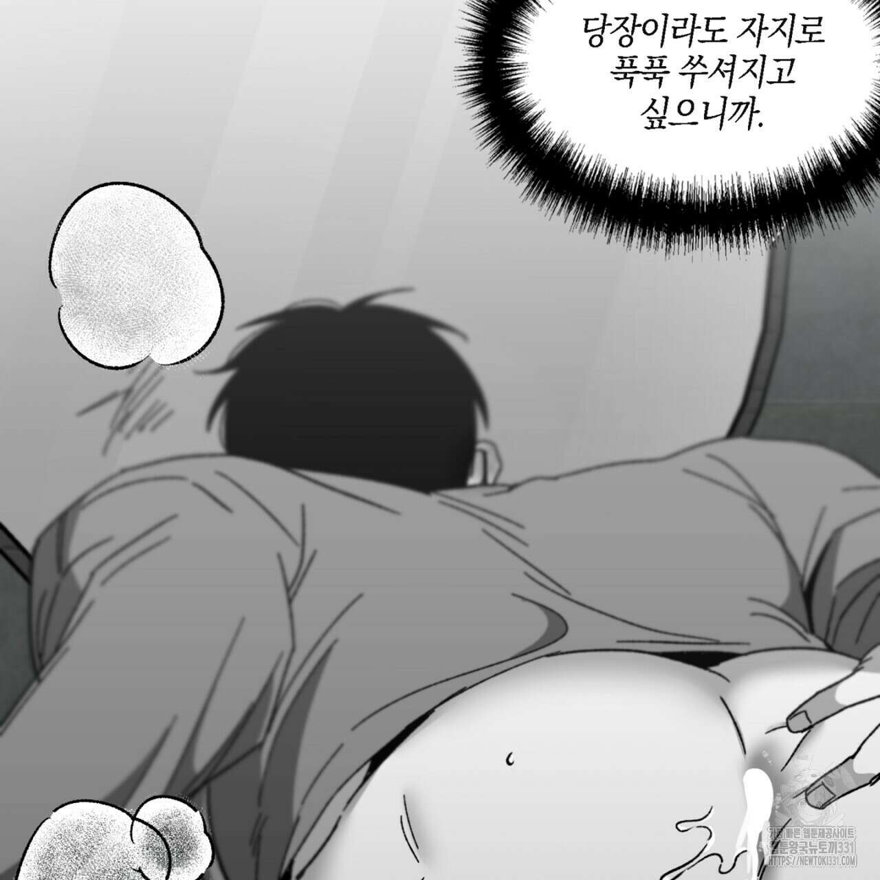 노 리즌 29화 7