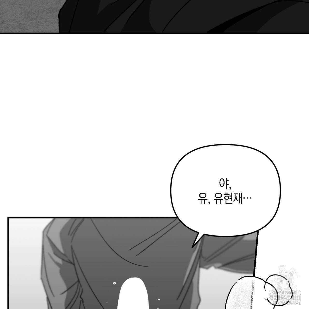 노 리즌 29화 10