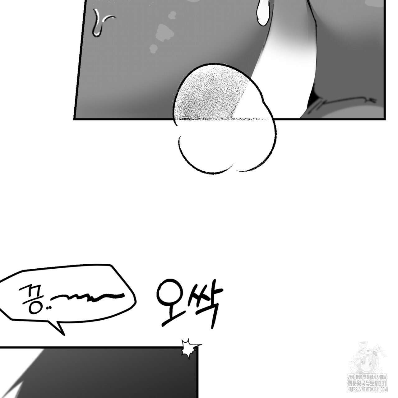 노 리즌 29화 14