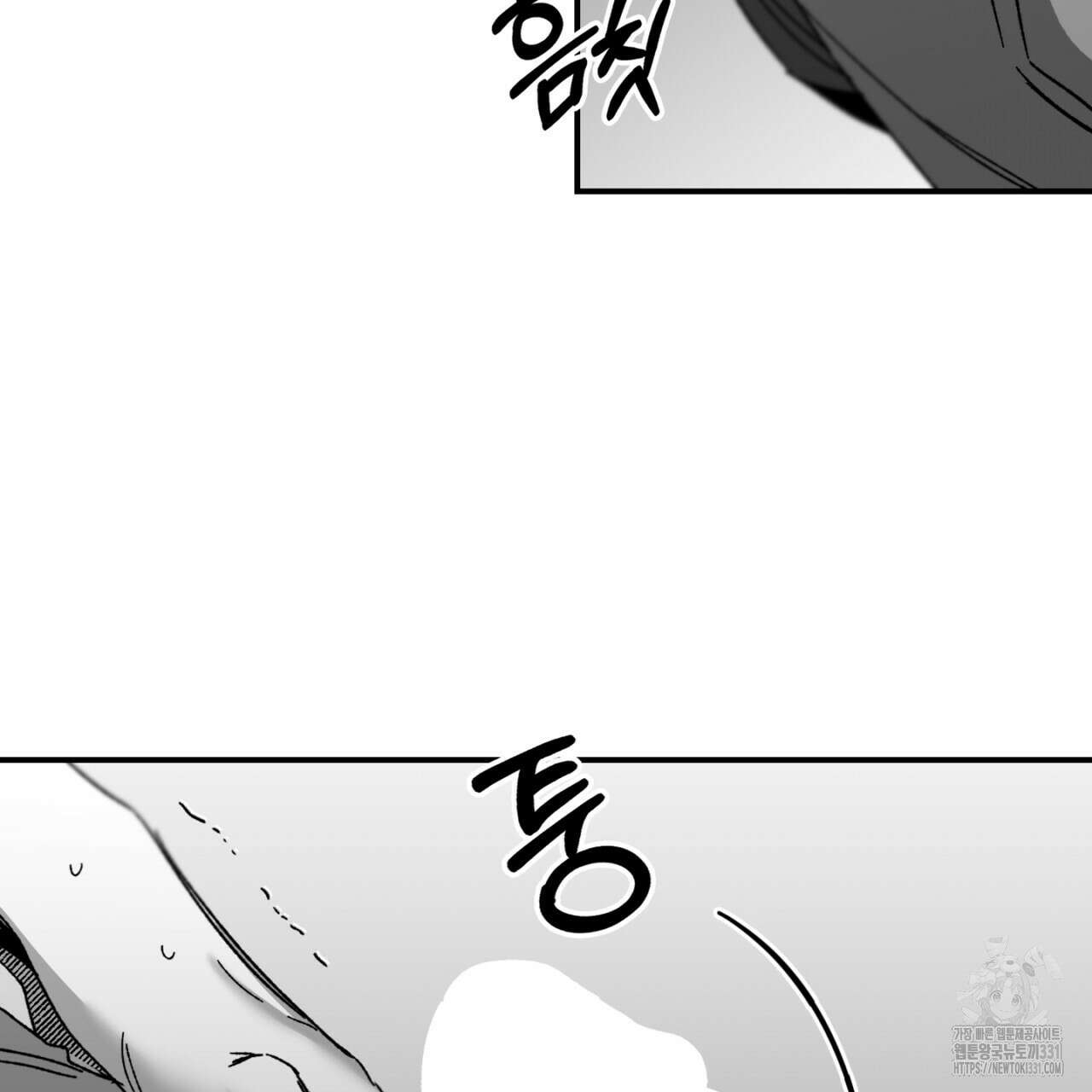 노 리즌 29화 17
