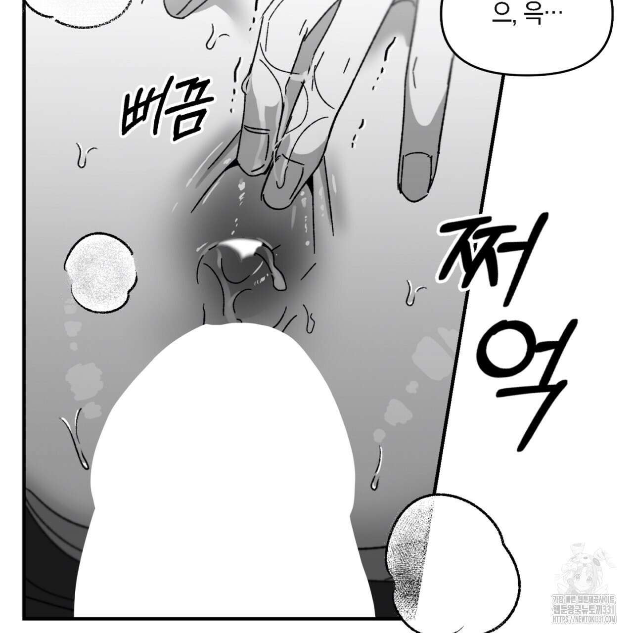 노 리즌 29화 20