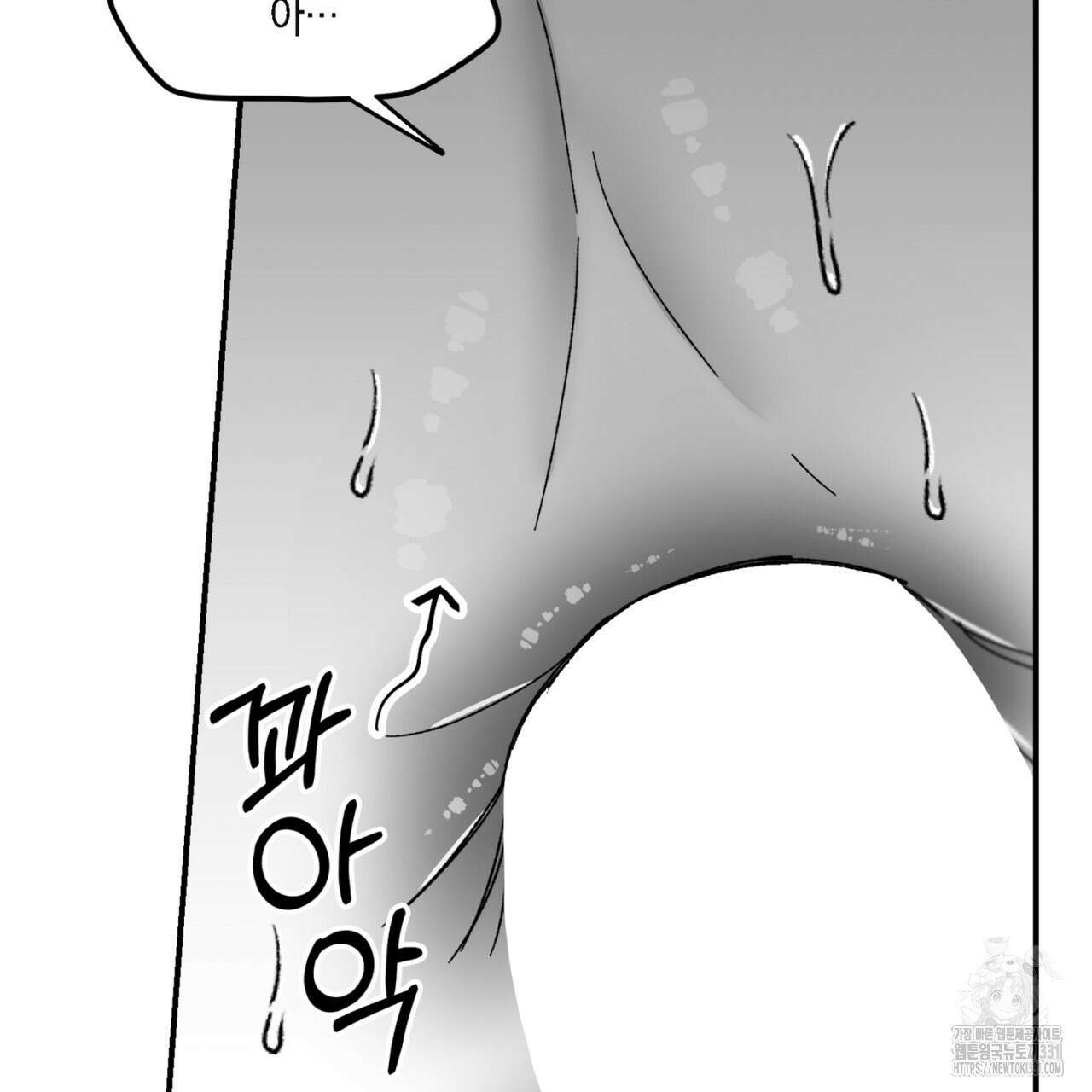 노 리즌 29화 22