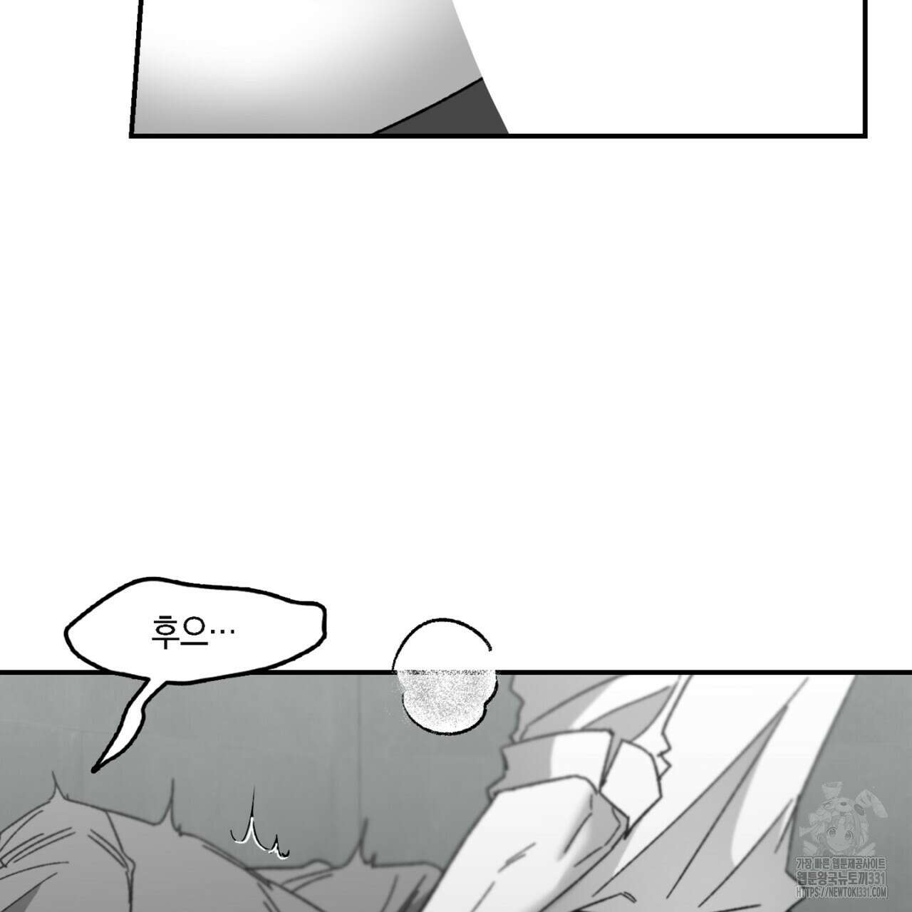 노 리즌 29화 23