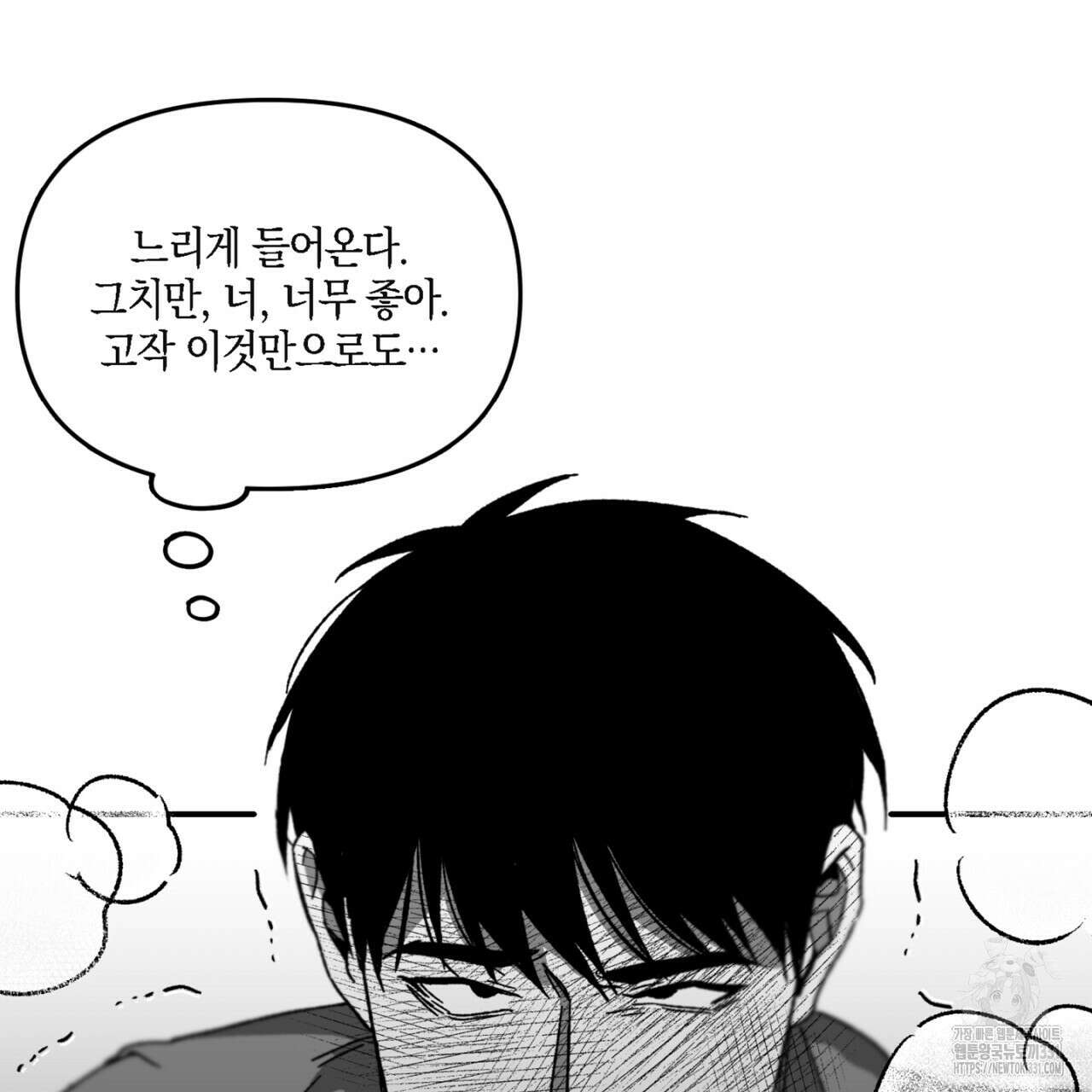 노 리즌 29화 26