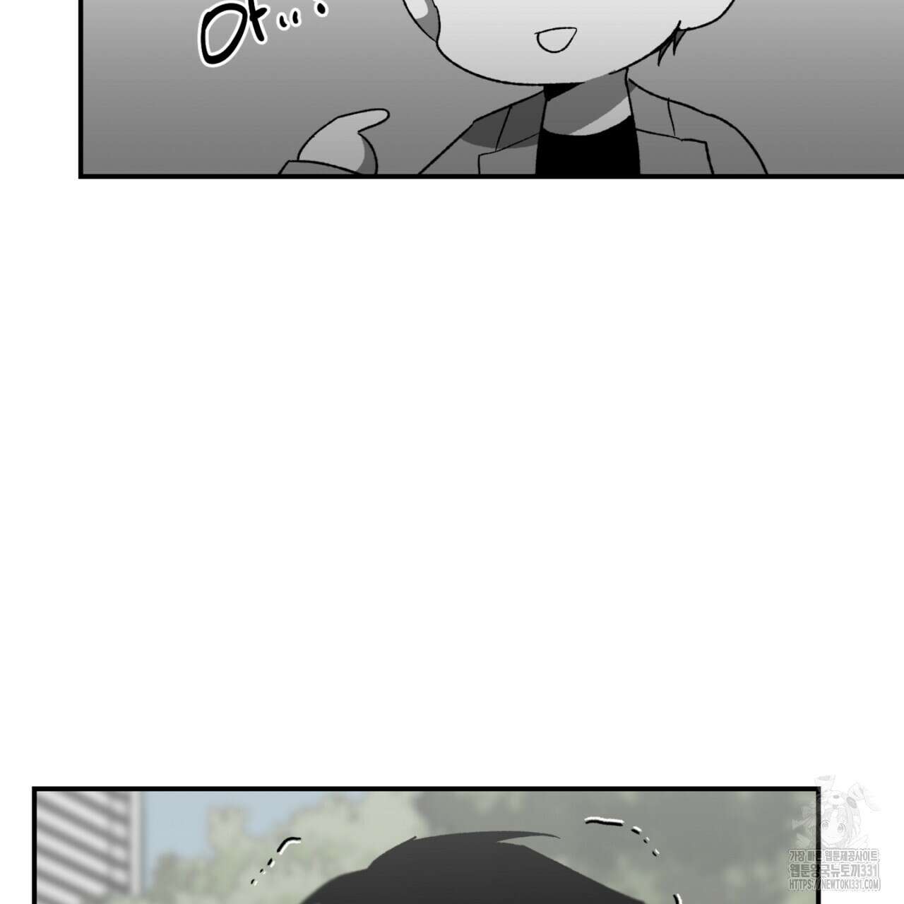 노 리즌 34화 7