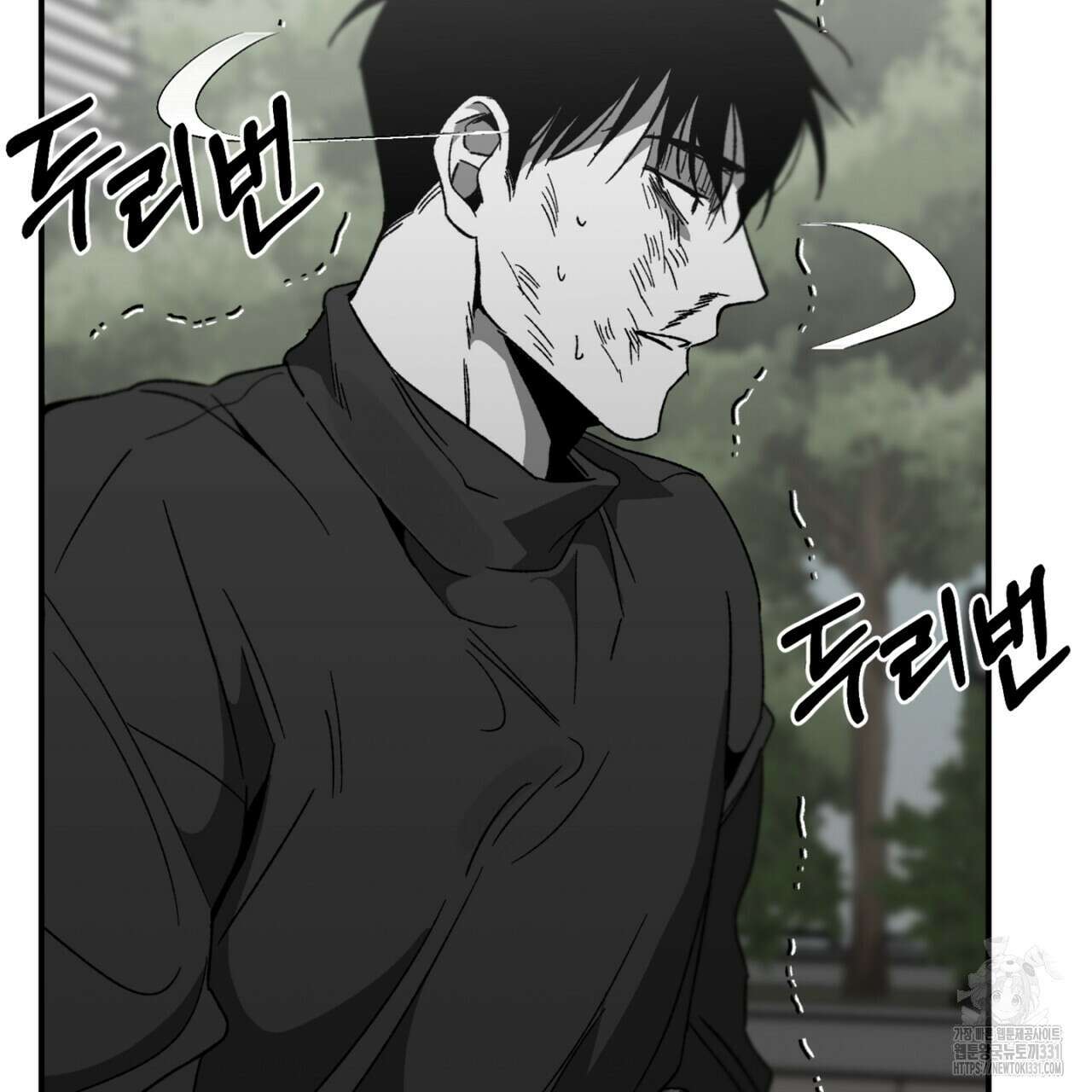 노 리즌 34화 8