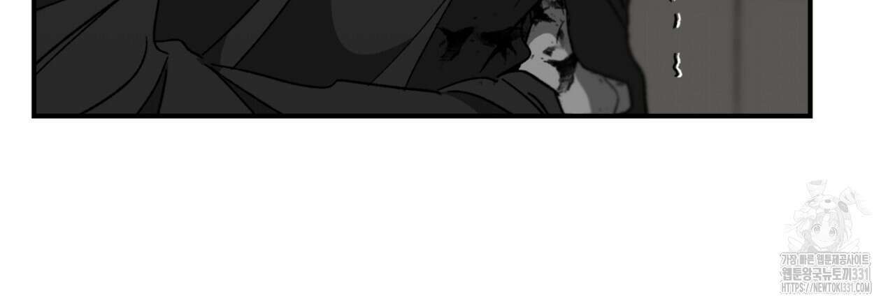 노 리즌 34화 9
