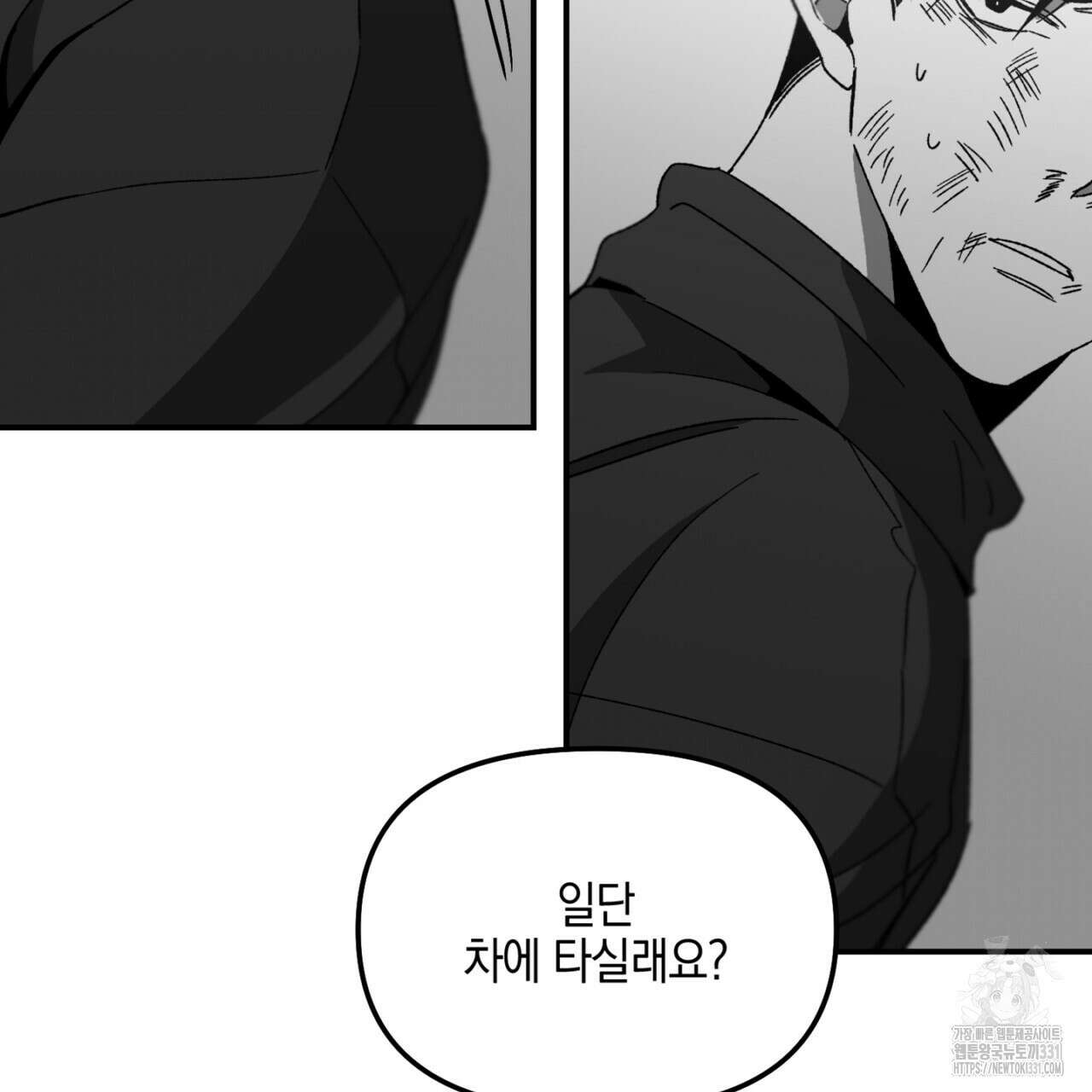 노 리즌 34화 16