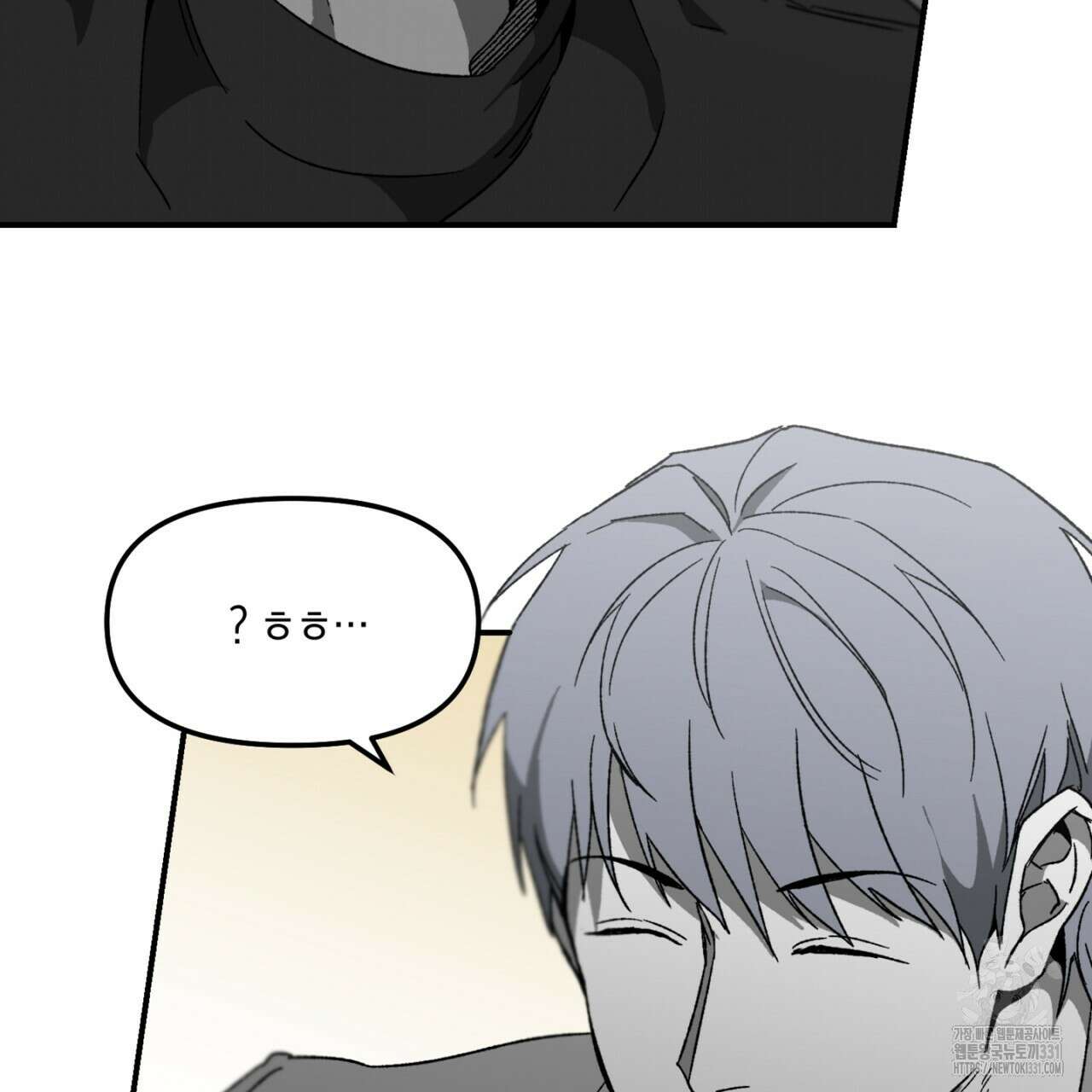 노 리즌 34화 23