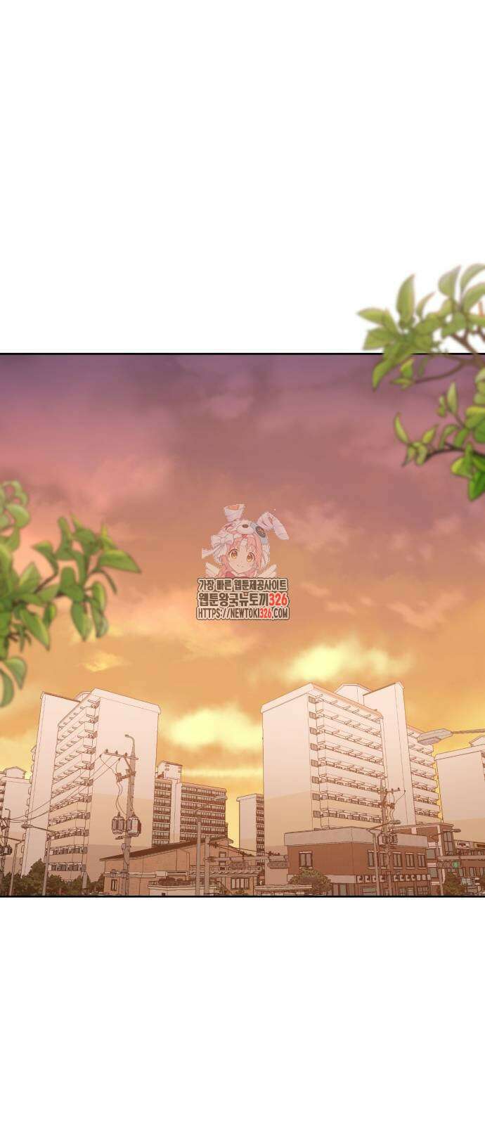 빛나는 나나나나 23화 1