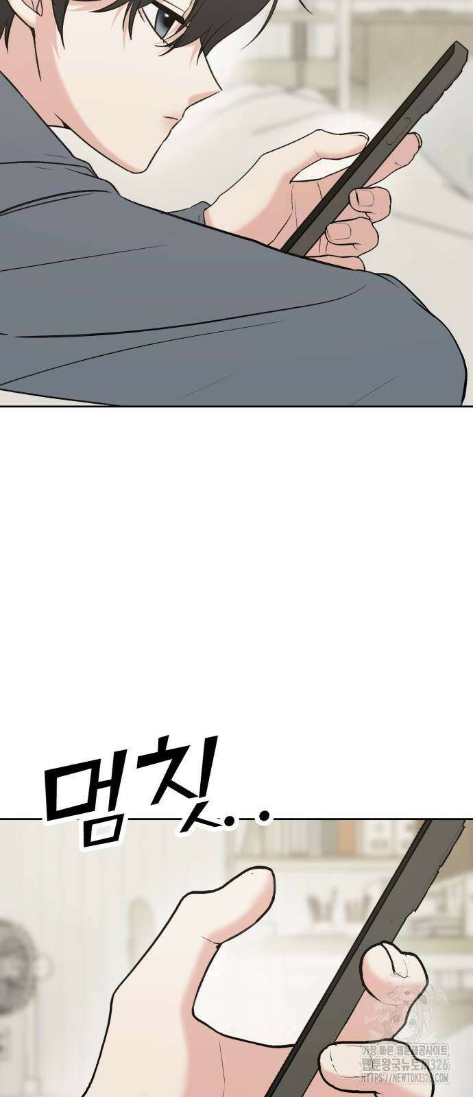 빛나는 나나나나 23화 5
