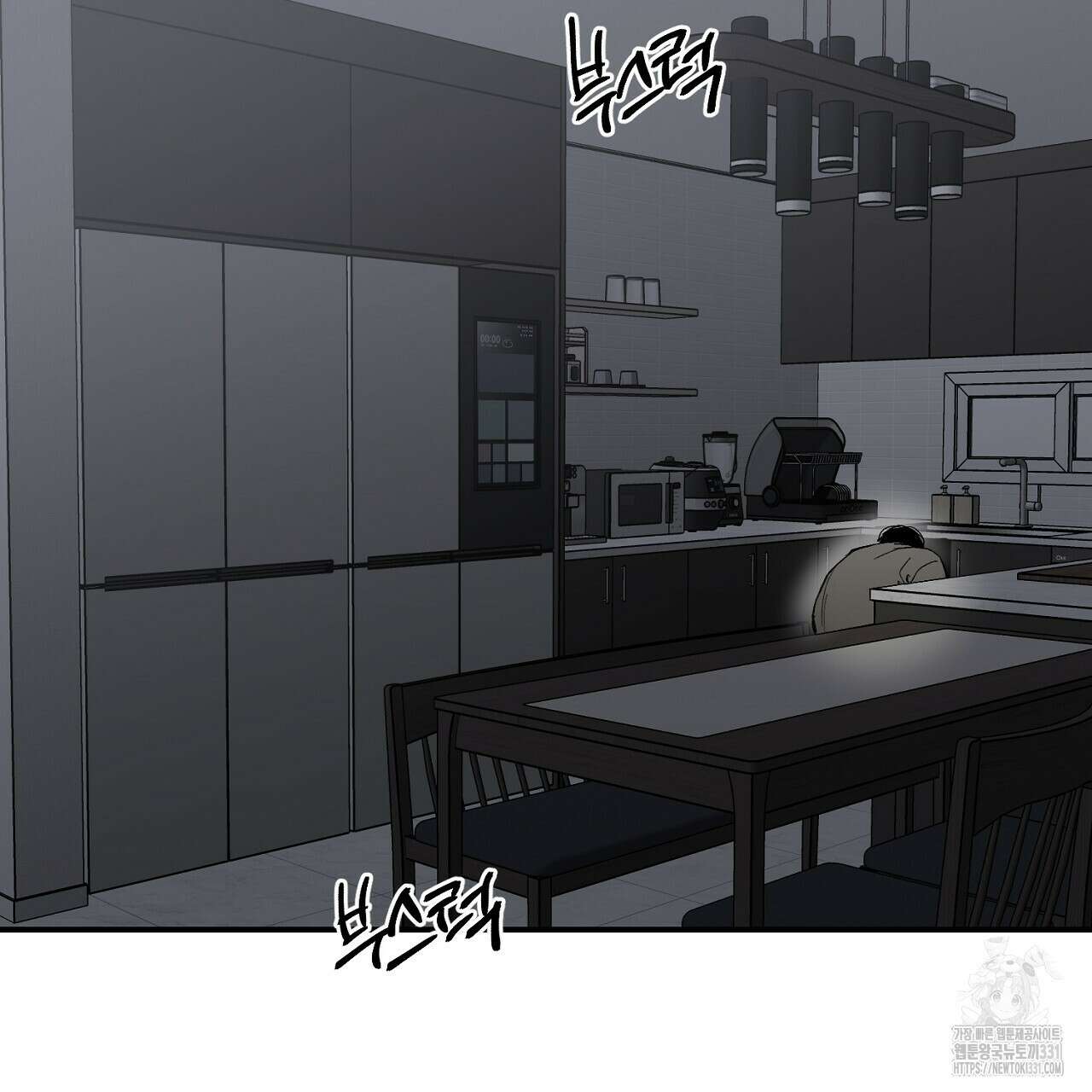 노 리즌 외전 2화 2