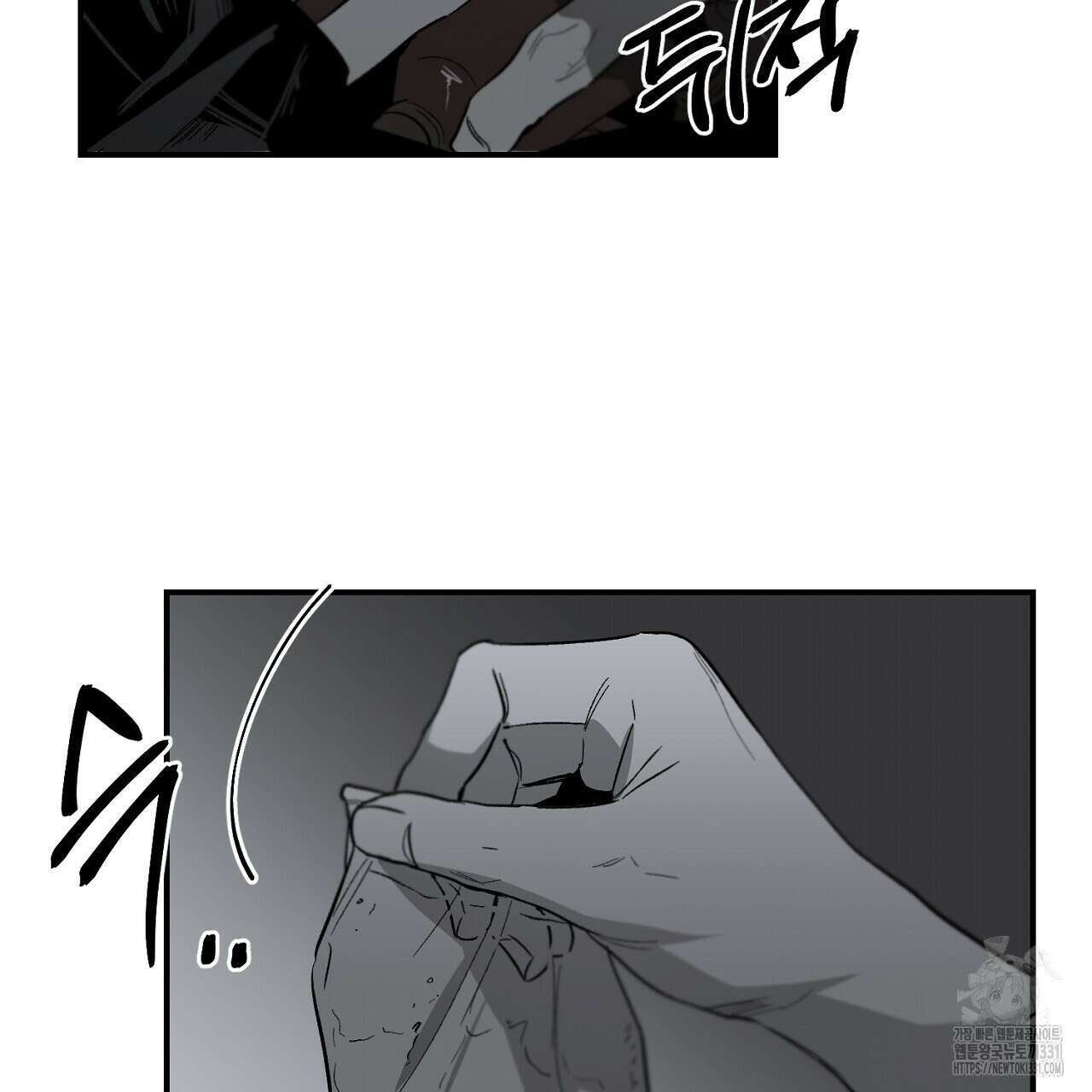 노 리즌 외전 2화 5