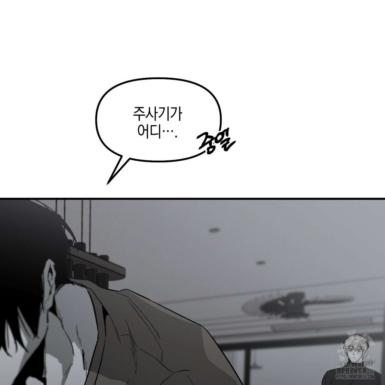 노 리즌 외전 2화 11