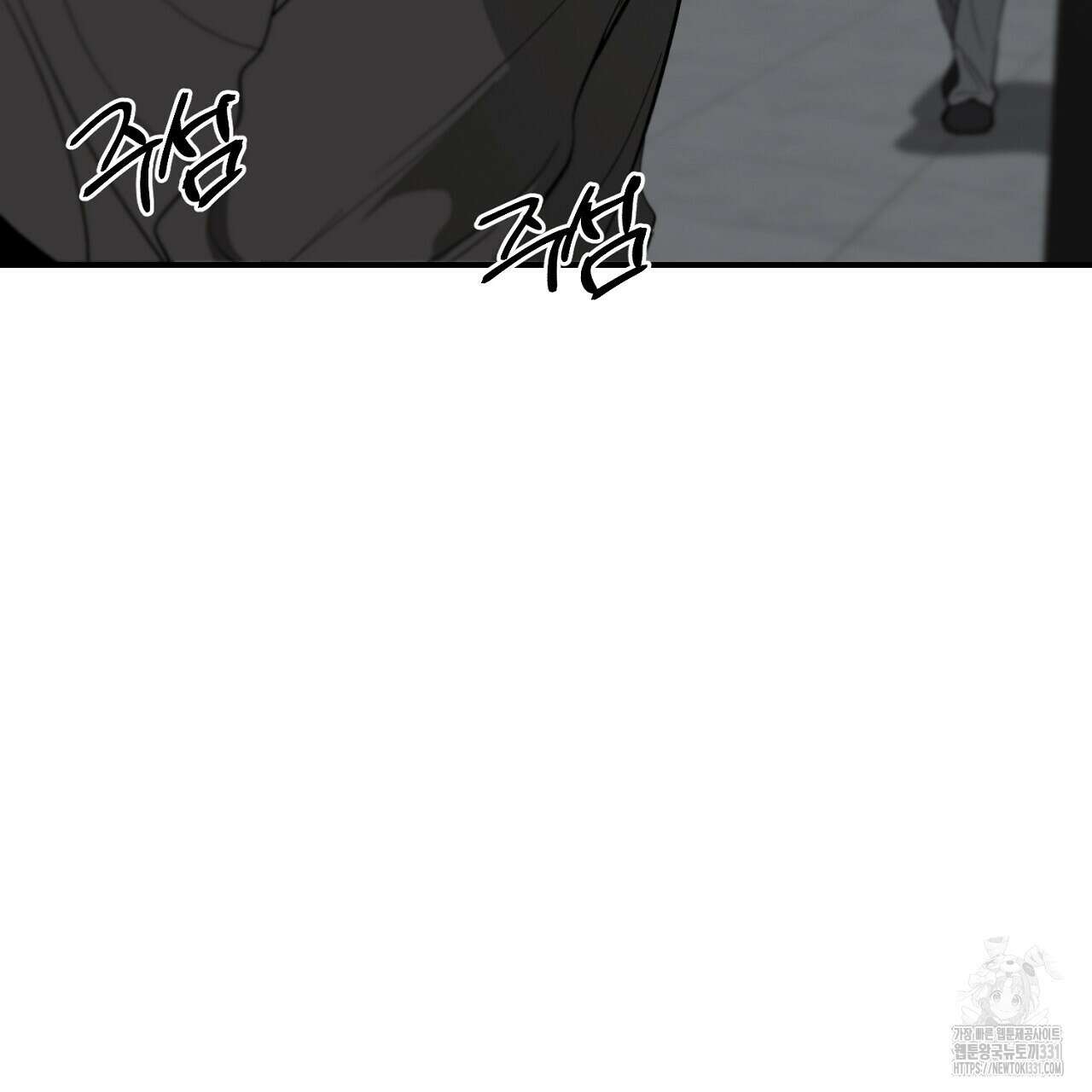 노 리즌 외전 2화 13