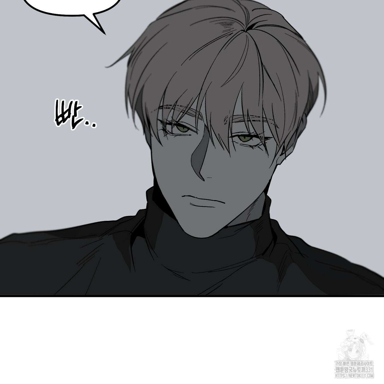 노 리즌 외전 2화 17