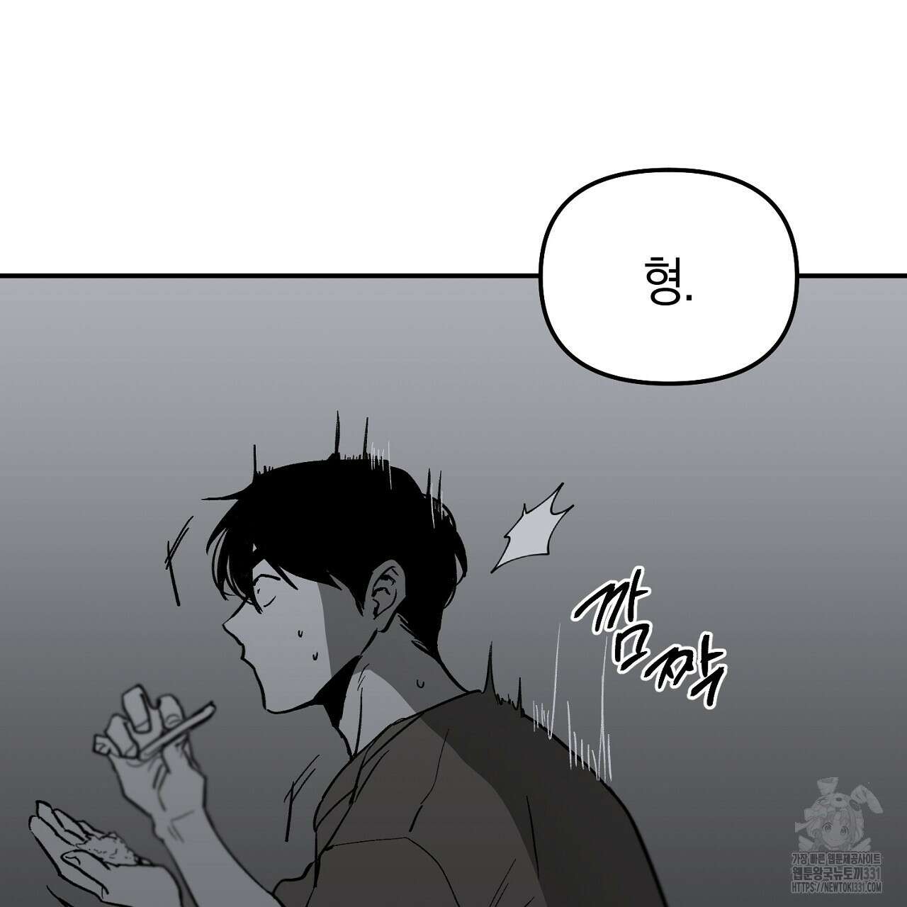 노 리즌 외전 2화 19