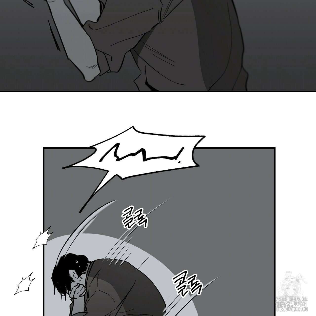 노 리즌 외전 2화 20
