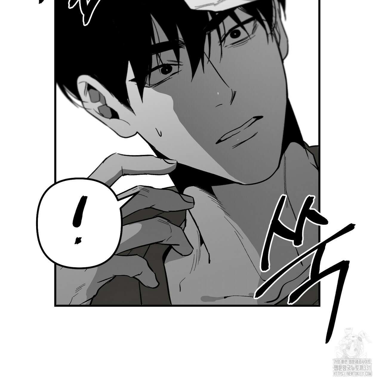 노 리즌 외전 2화 26