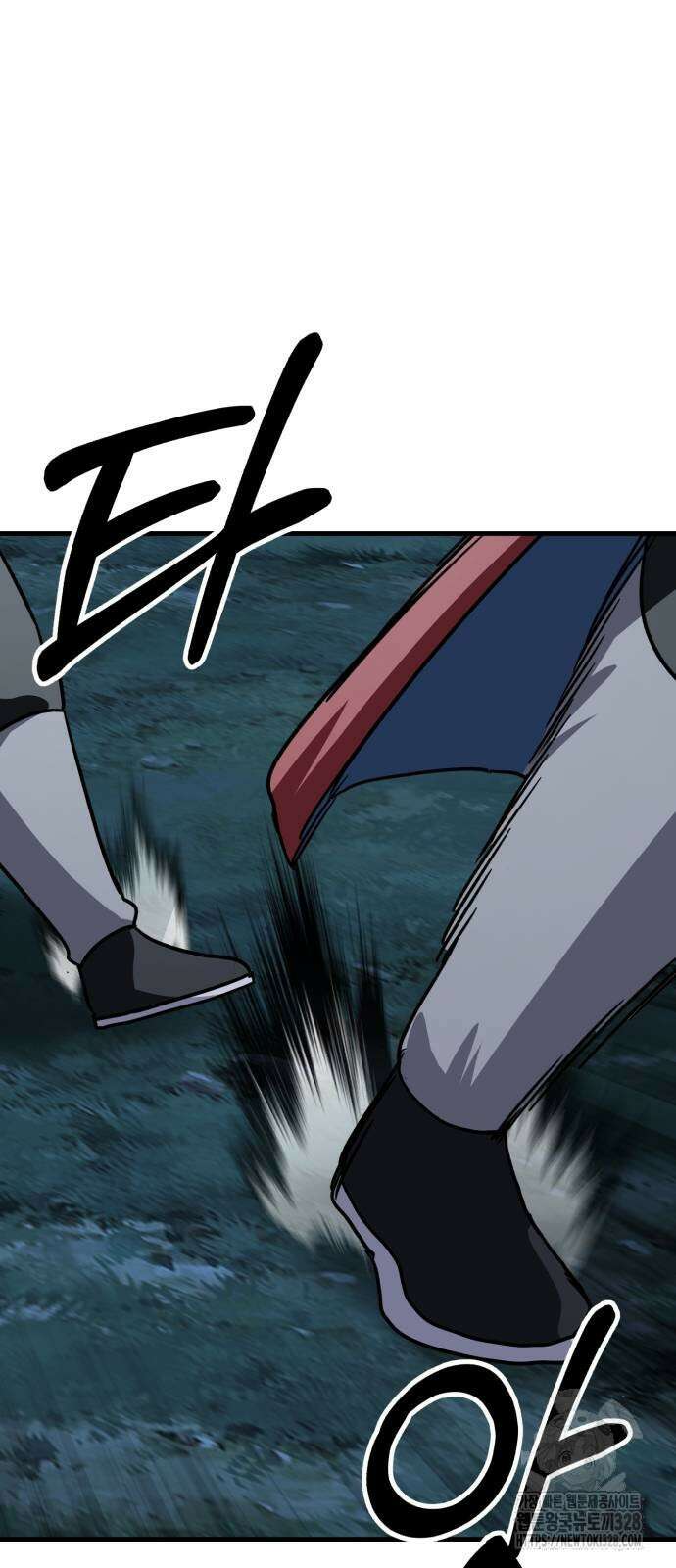 해골협객 52화 3