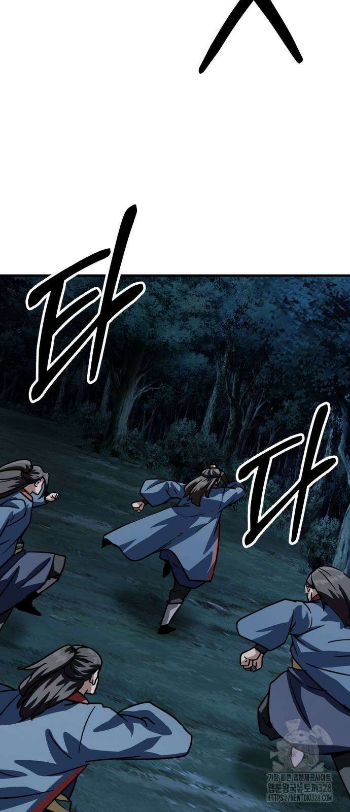 해골협객 52화 4