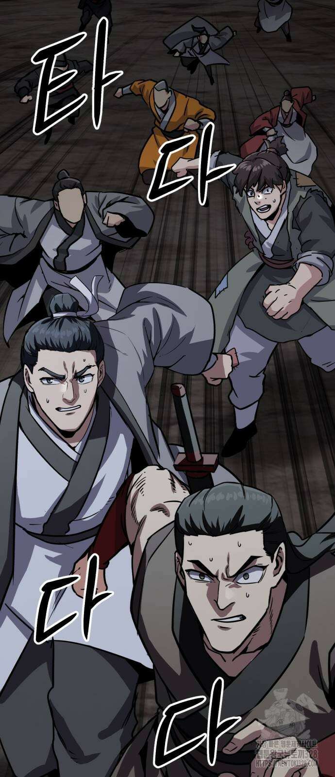 해골협객 52화 19