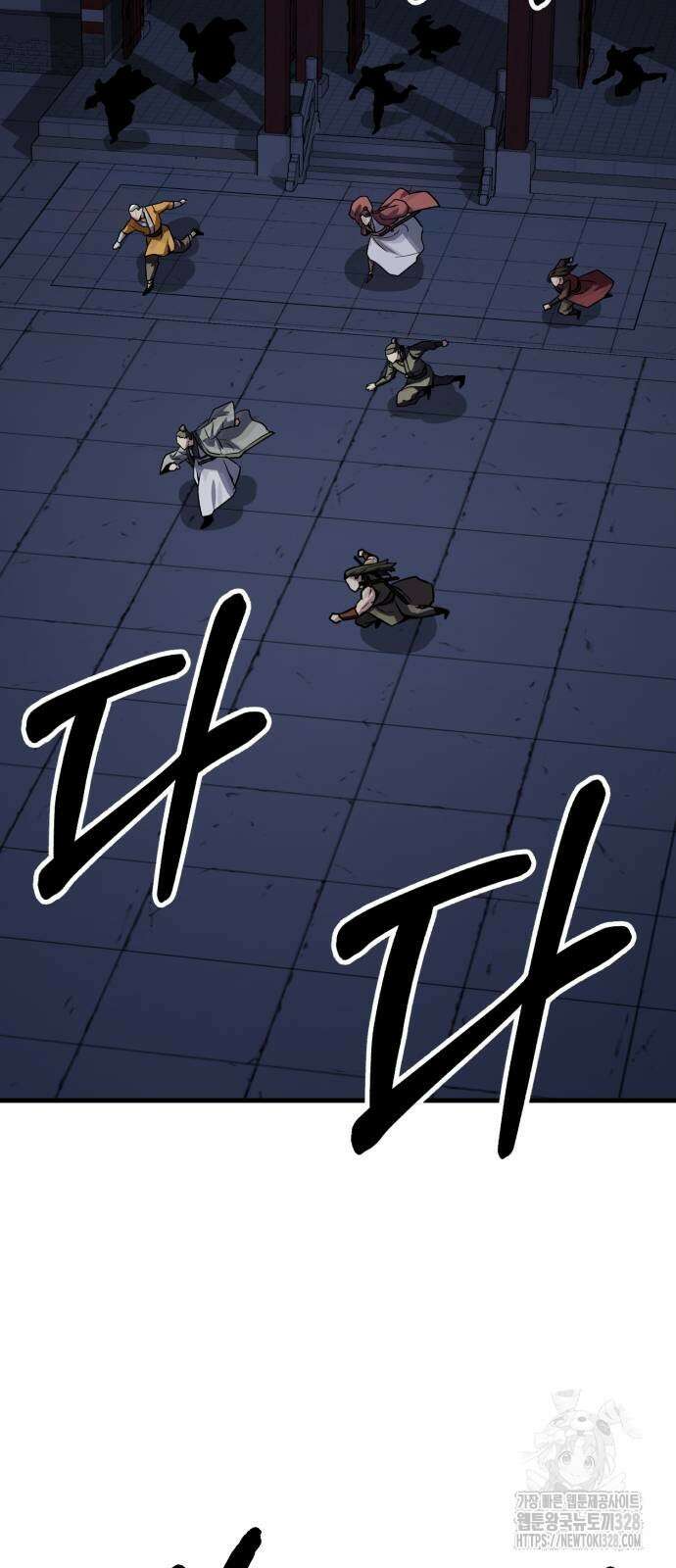 해골협객 52화 24