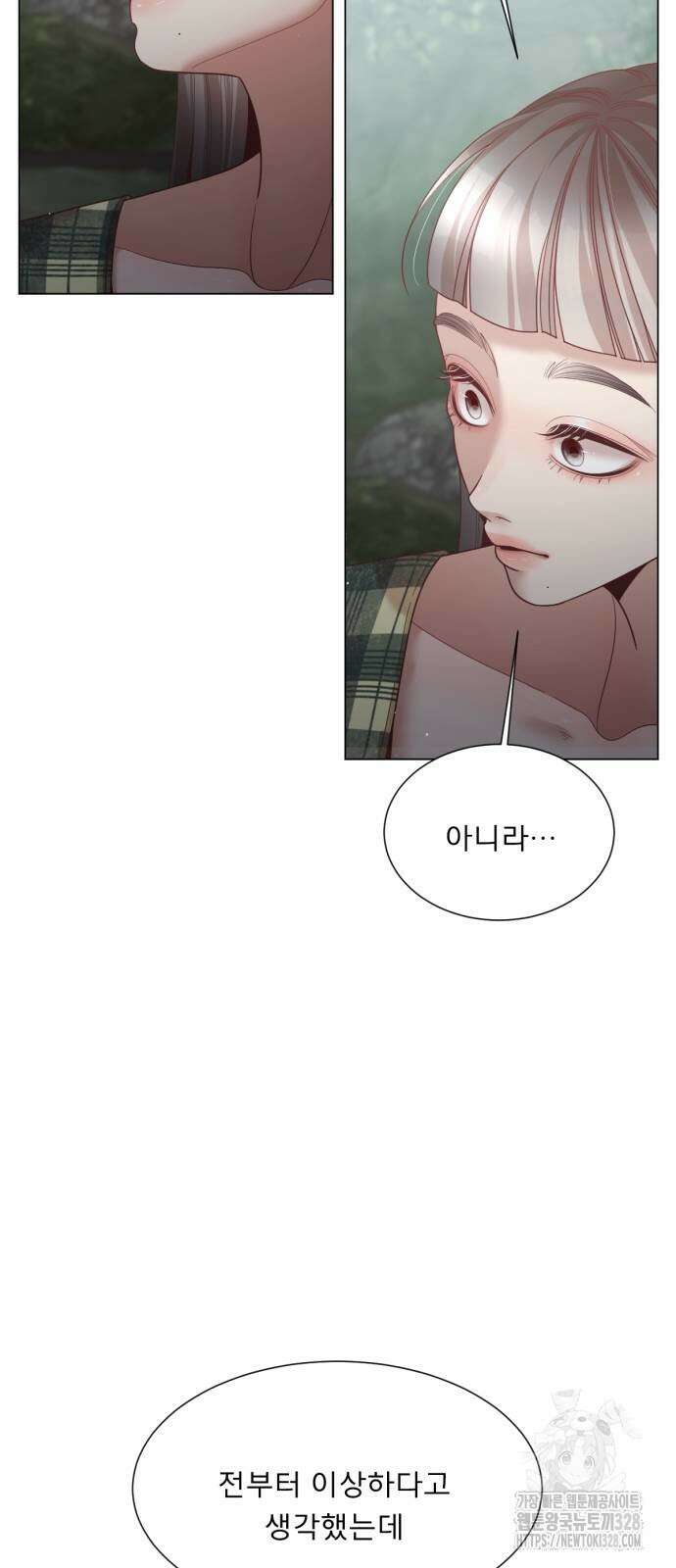 흑역사 어게인 31화 11