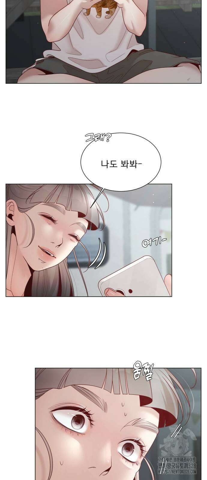 흑역사 어게인 31화 21