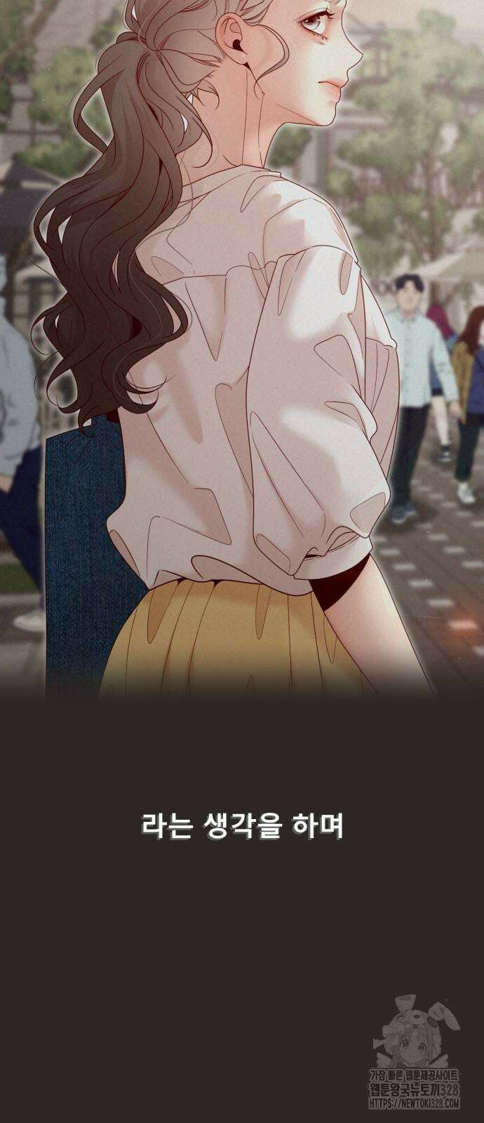 흑역사 어게인 31화 37