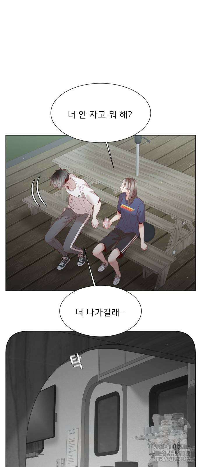 흑역사 어게인 31화 41